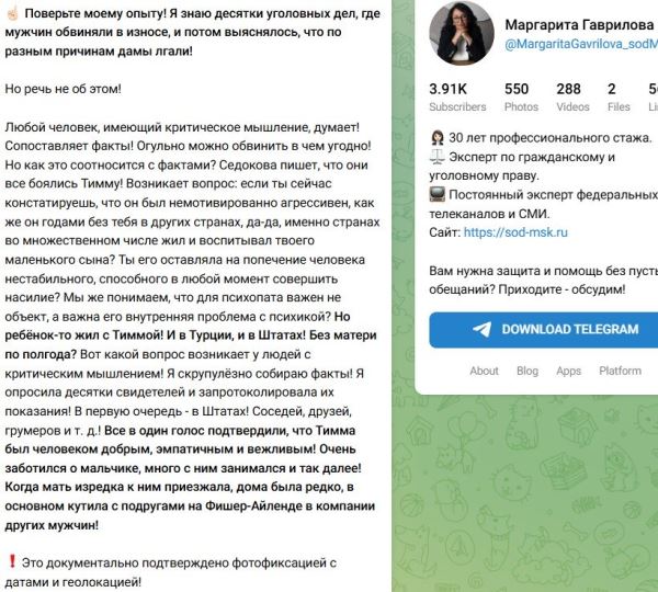 Screenshot_5